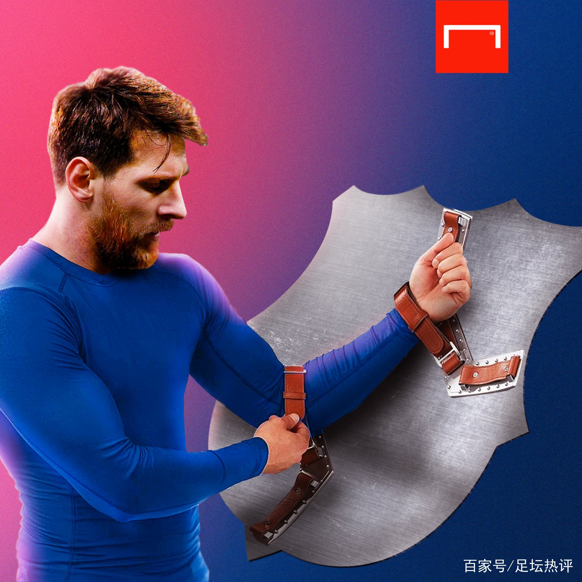 适度